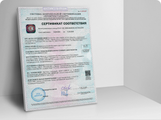 Сертификат соответствия - материал на основе синтетического каучука