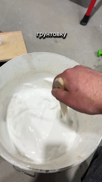 Гидроизоляция ванной мастикой Elastomeric Аква Сил 700
