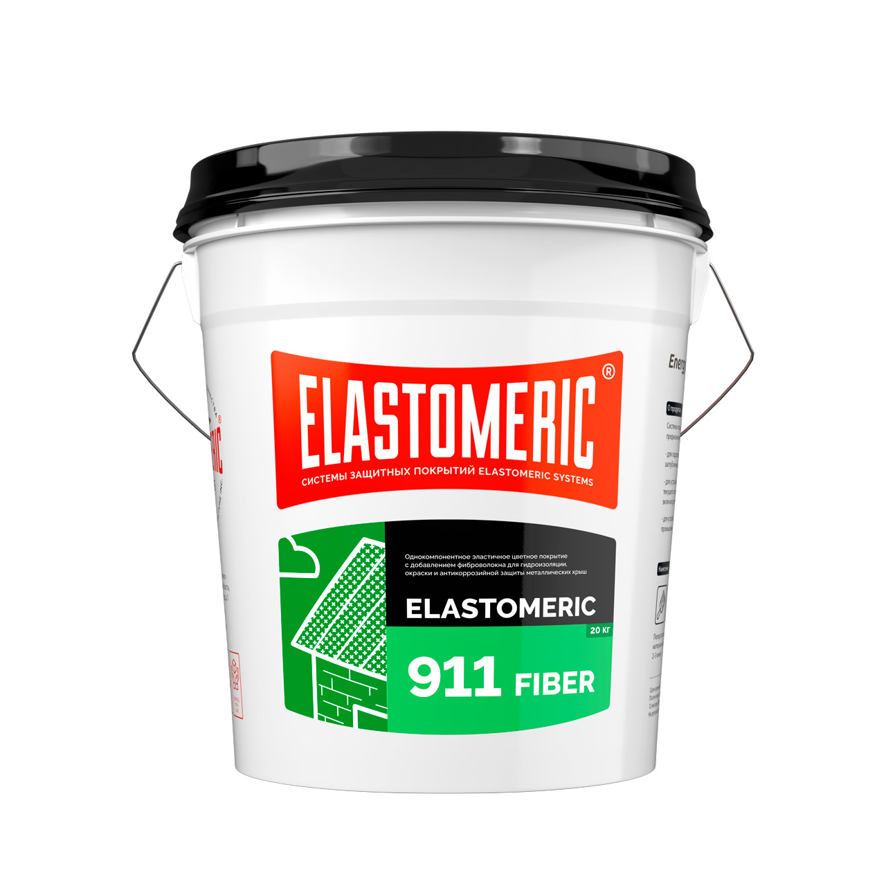 Elastomeric 911 Файбер