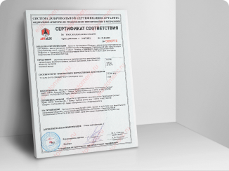 Сертификат соответствия - эпоксидный клей