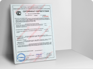 Сертификат соответствия - эпоксидные грунтовки