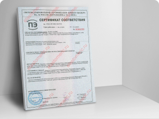 Сертификат сответствия - материал на основе полиуретановых смол