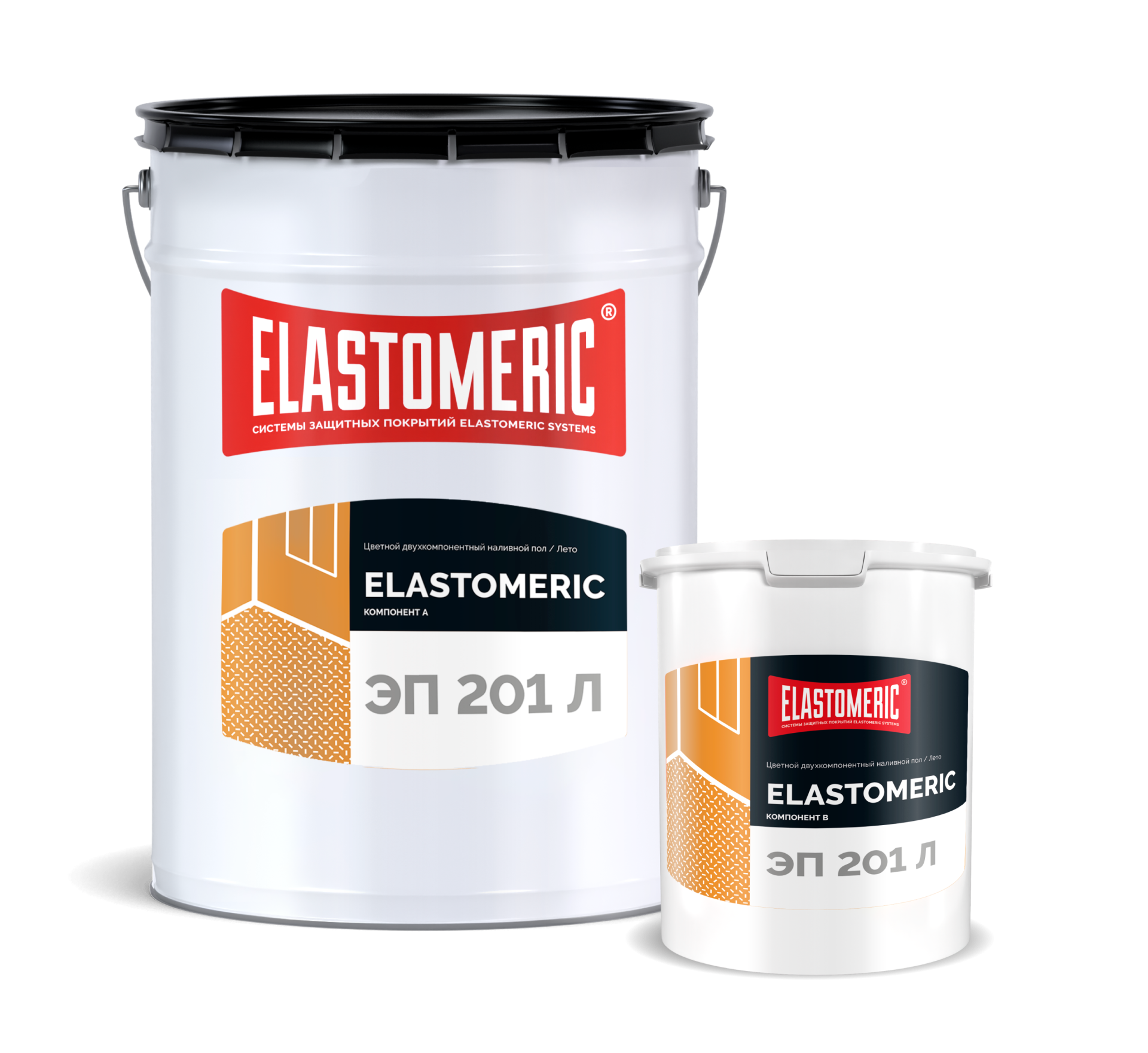 ELASTOMERIC ЭП 201 Летний - наливной эпоксидный пол (летний)