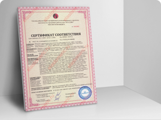 Пожарный сертификат - двухкомонентные эпоксидные композиции