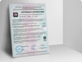 Сертификат соответствия Elastomeric Pool