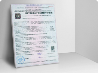 Сертификат соответствия - битумно-полимерные мастики