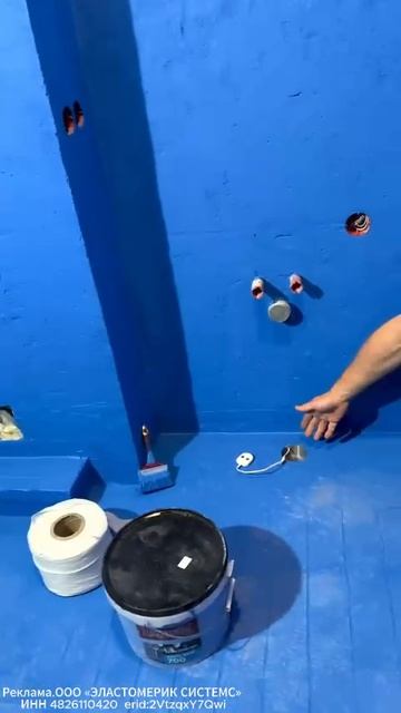 Гидроизоляция для внутренних работ Elastomeric Аква Сил 700 перед укладкой плитки