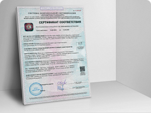 Сертификат соответствия - материал на основе синтетического каучука