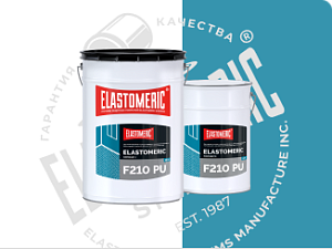 Полиуретановый двухкомпонентный наливной пол Elastomeric F210 PU
