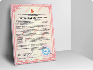 Пожарный сертификат - лакокрасочные материалы