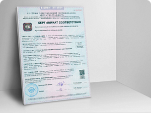 Сертификат соответствия - мастики на основе акрила